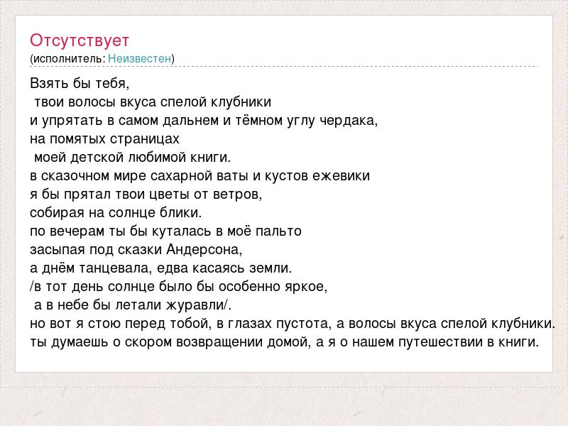 Взять текст с картинки