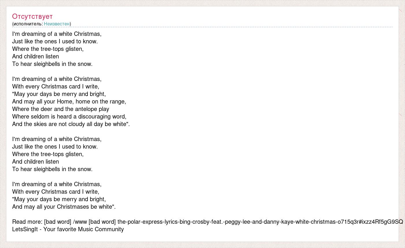 View Home On The Range Lyrics Bing Crosby Collection