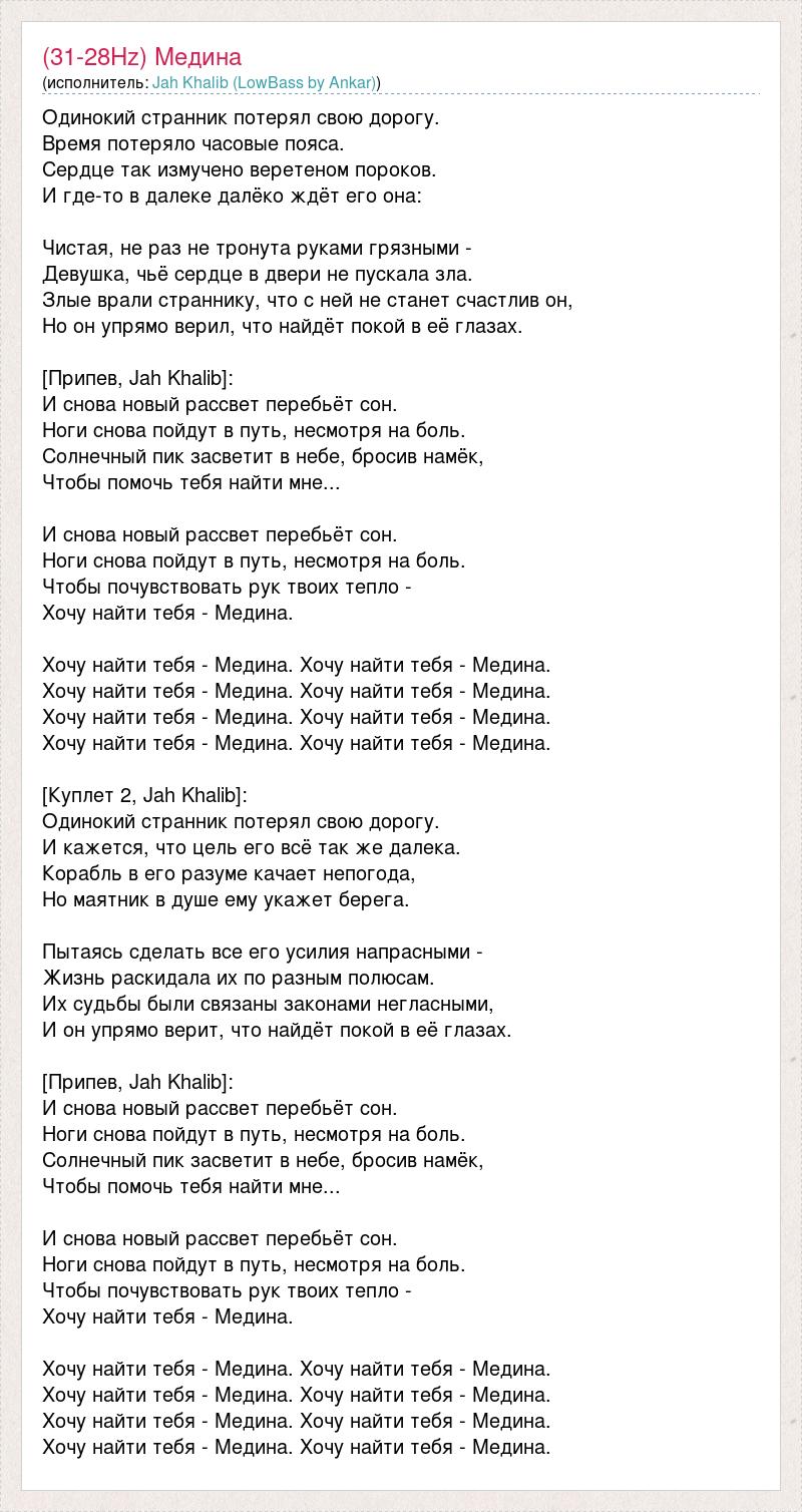 Чистая не раз не тронута руками грязными девушка чье сердце в двери не пускала зла