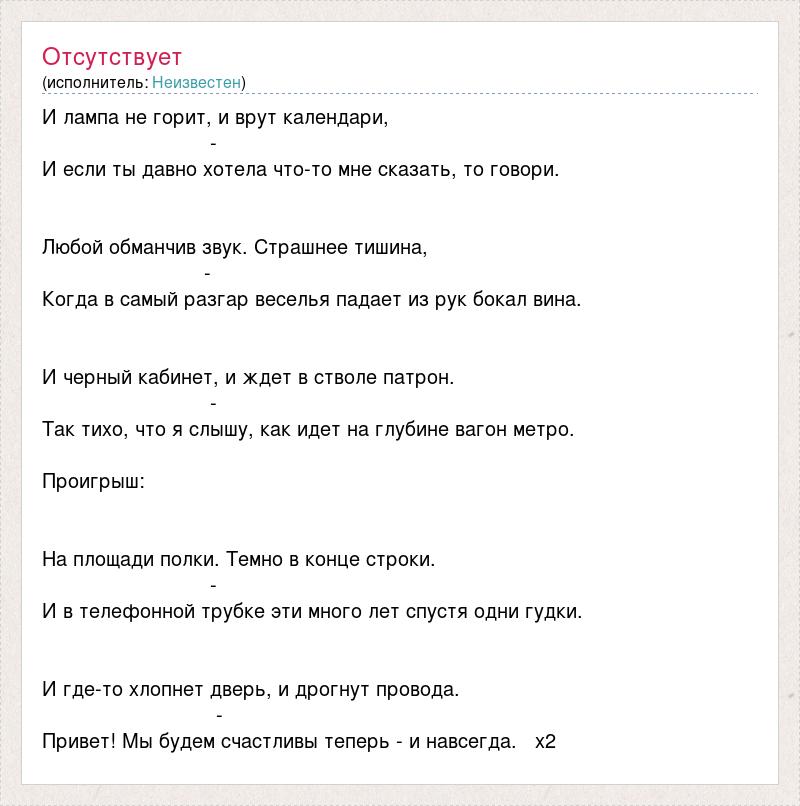 На площади полки темно в конце