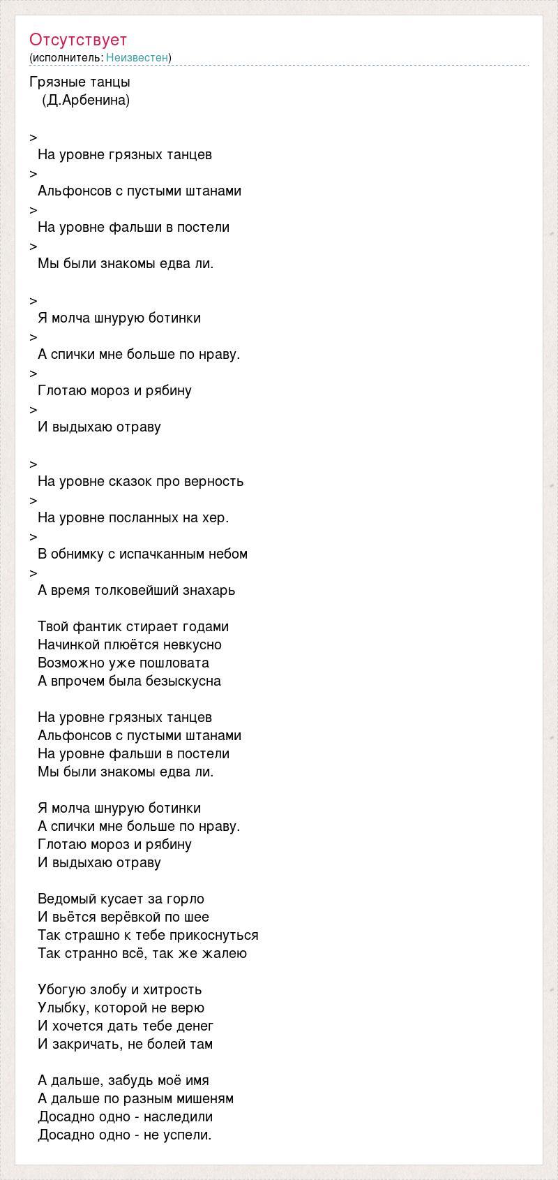 Как вести грязные разговоры в постели: 7 шагов