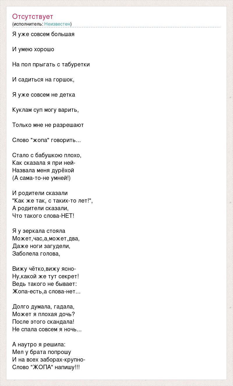 Я уже совсем большая и умею хорошо прыгать с табуретки и садиться на горшок