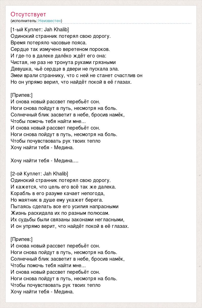 Чистая не раз не тронута руками грязными девушка чье сердце в двери не пускала зла