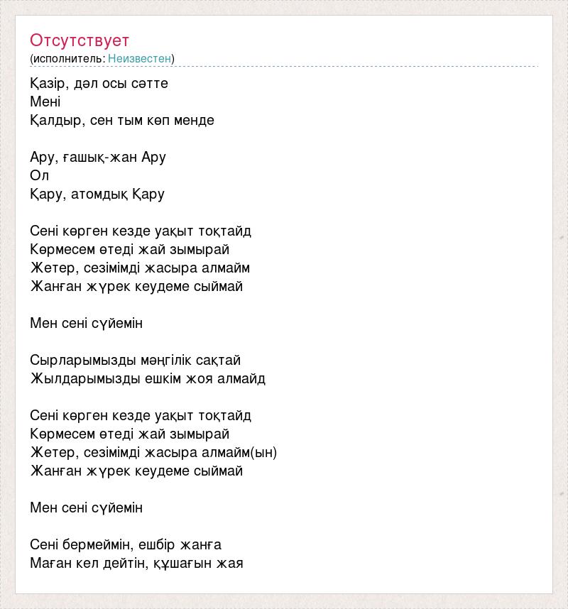 Кунилингус Магнитогорск