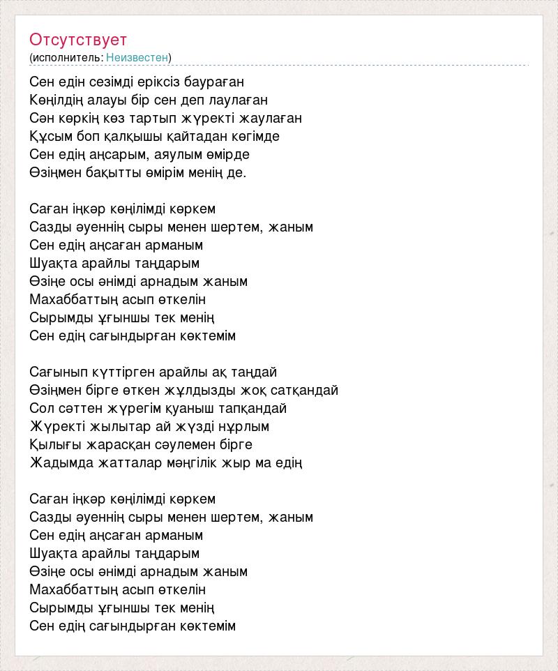 Ұялы телефонмен түсірілген порно