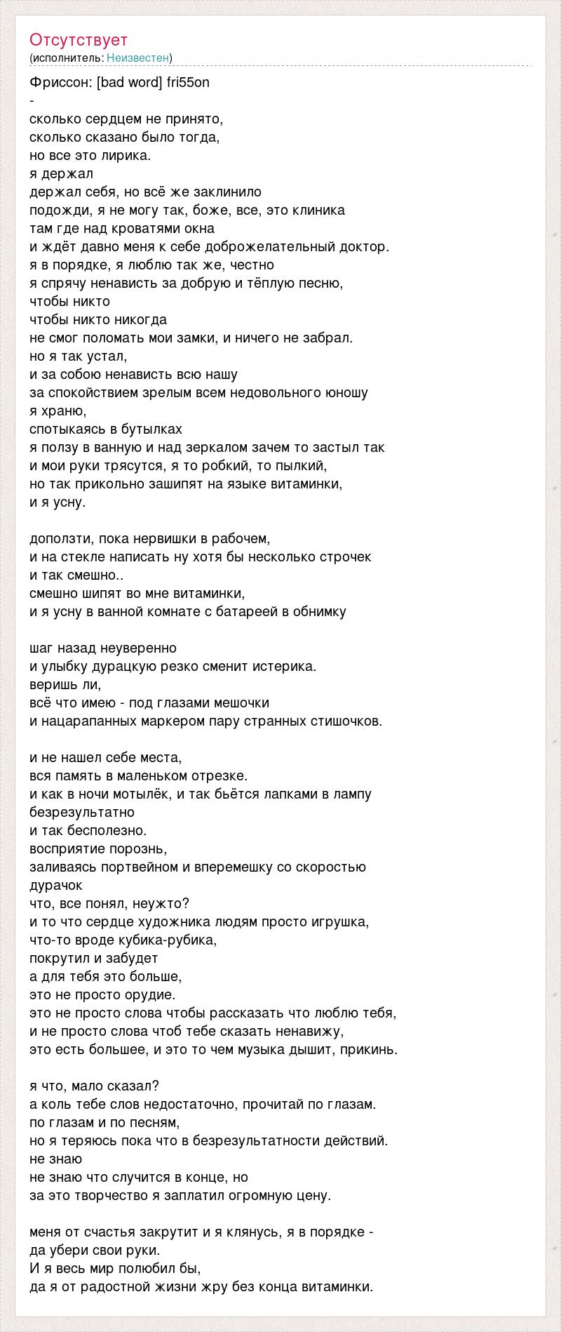 Песня все мои сюжеты по твоим картинкам девочка разноцветная витаминка песня