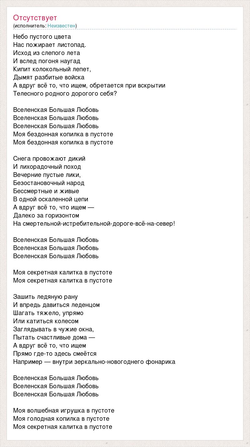 Заглядывать в чужие окна пытать счастливые дома