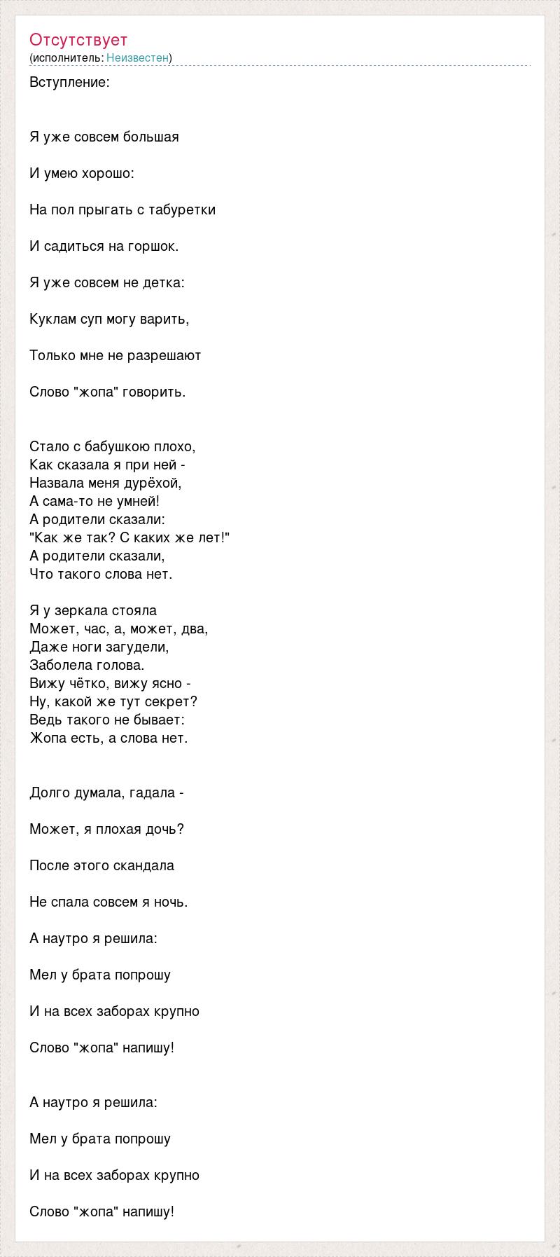 Я уже совсем большая и умею хорошо прыгать с табуретки и садиться на горшок