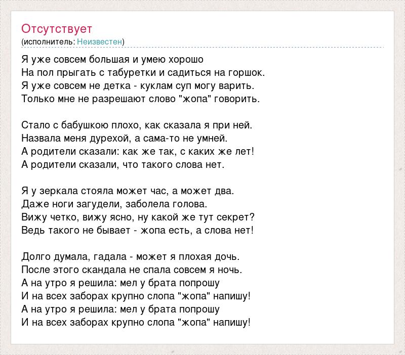 Я уже совсем большая и умею хорошо прыгать с табуретки и садиться на горшок