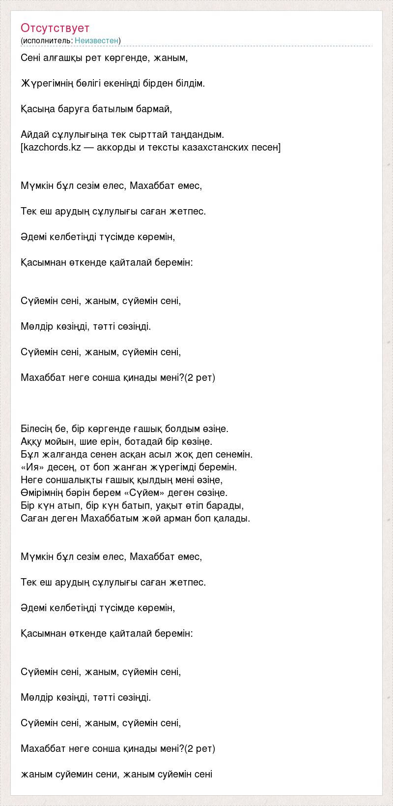 Мен алғаш рет сиқырды көрдім