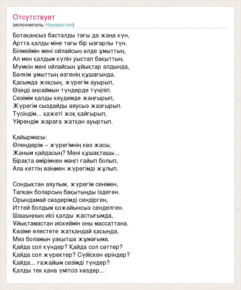 Жапондық эротикалық бейне шоу