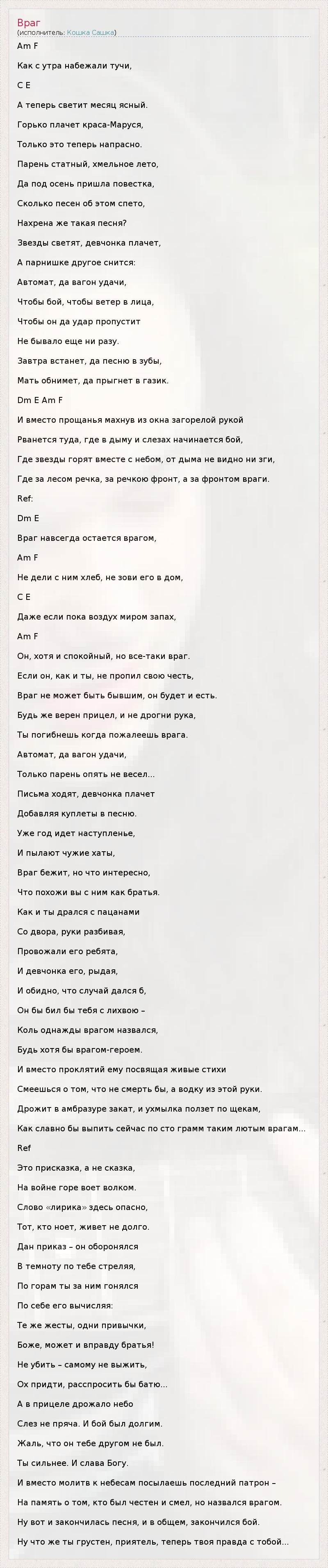 И вместо прощанья махнув из окна загорелой рукой