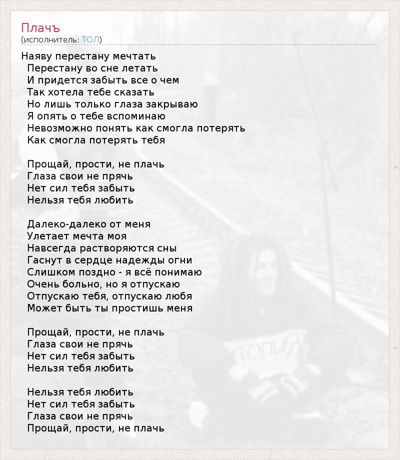 Еще песни Анжелика Начесова